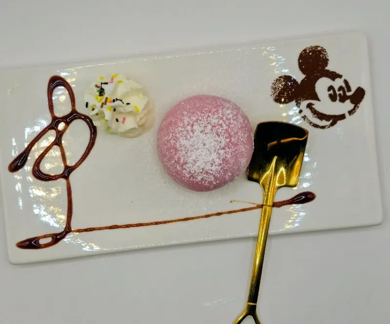 Daifuku haricot rouge